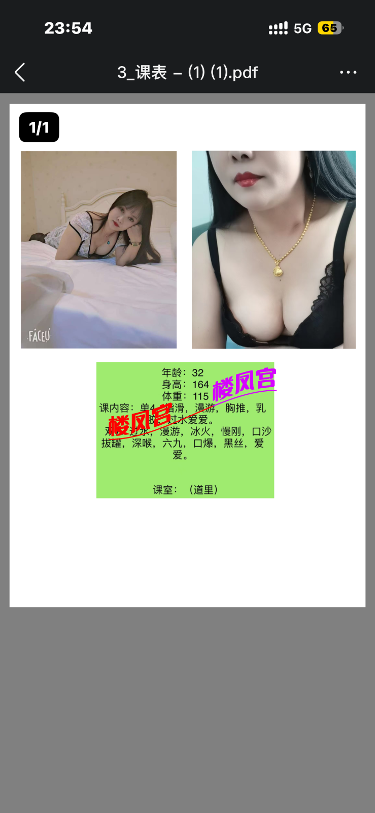 IMG_6510.png