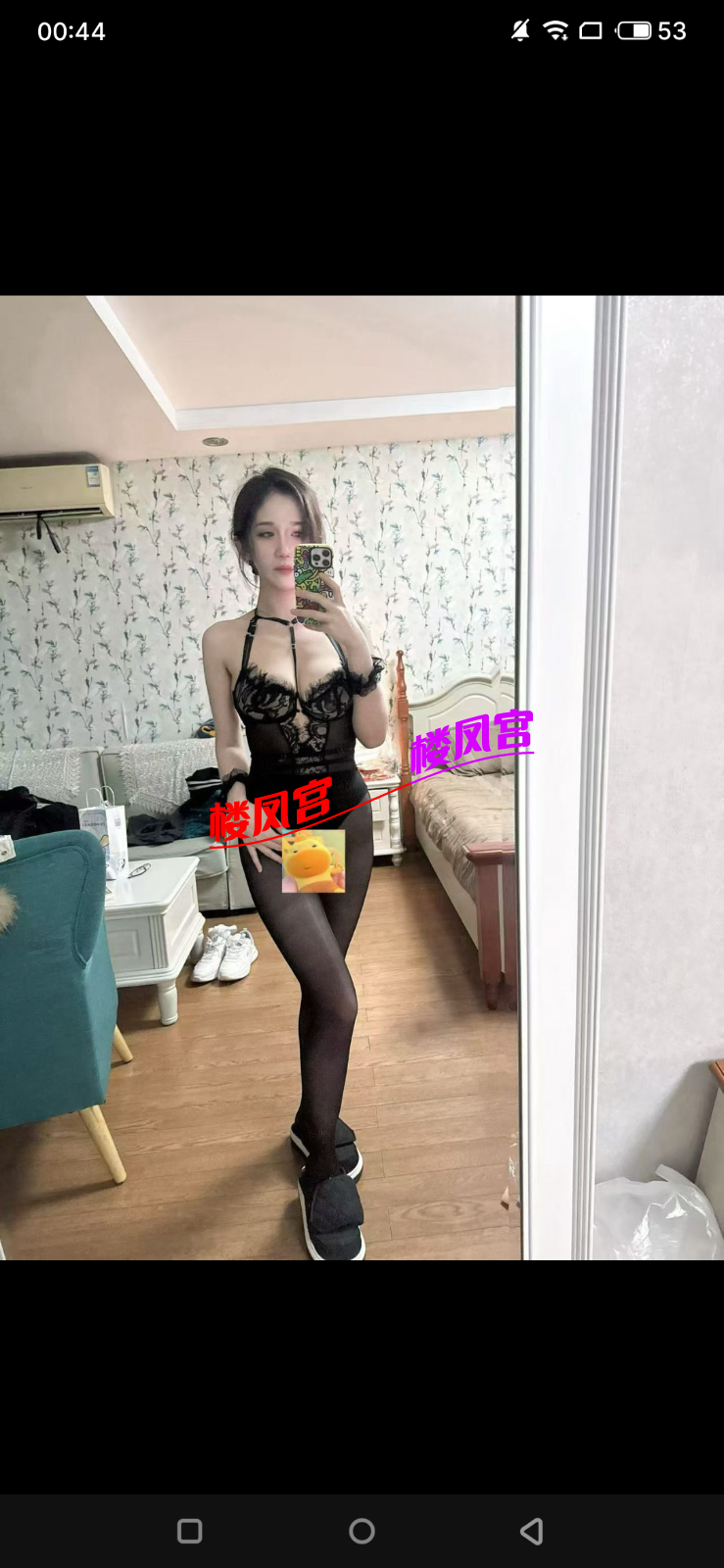 S60407-00444227_com.tencent.mm.png