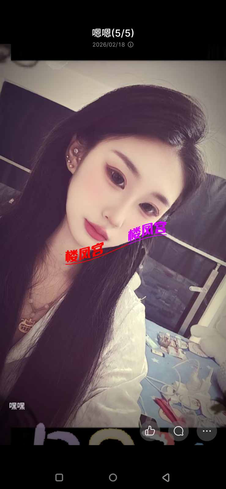 S60407-00501061_com.tencent.mobileqq.png