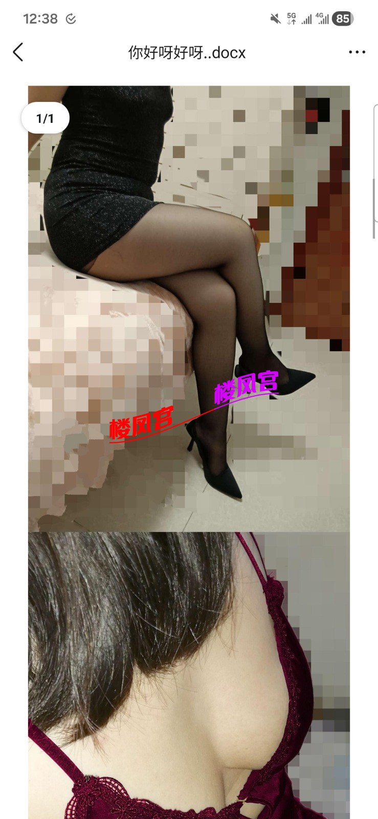 Screenshot_20260407_123849_QQ.jpg