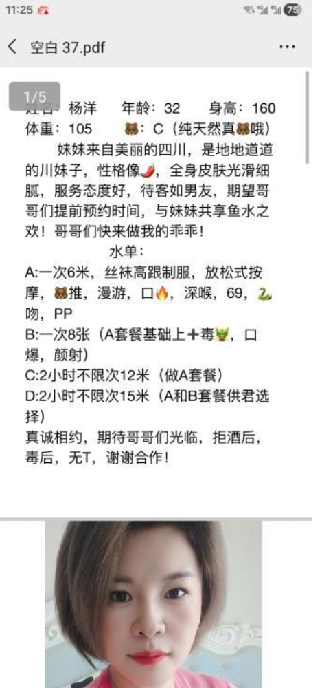 Screenshot_2026-04-07-12-58-09-859_com.taobao.taobao_a666.png
