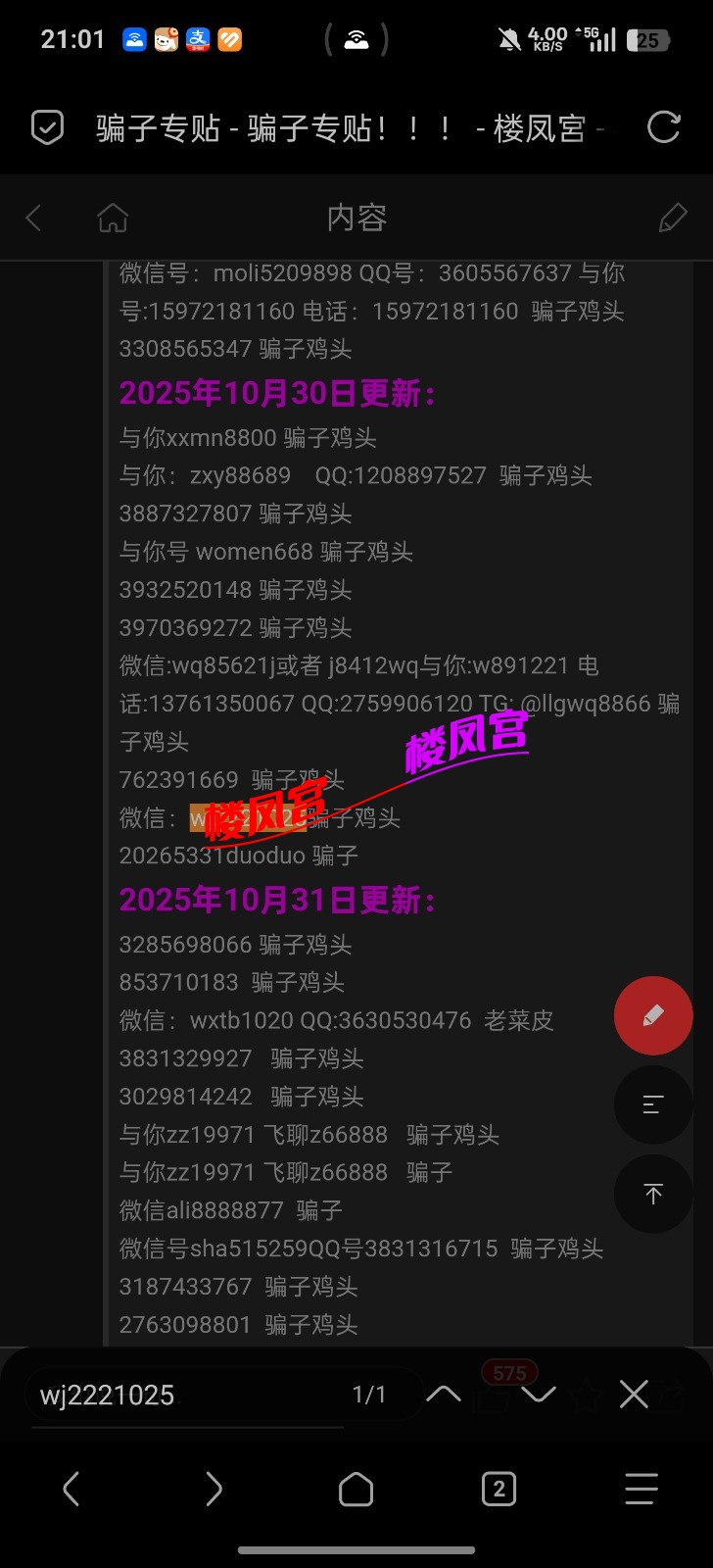 1000019368.jpg