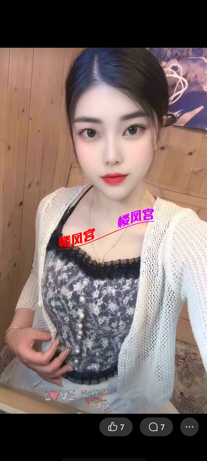 Screenshot_20260407_215824.jpg