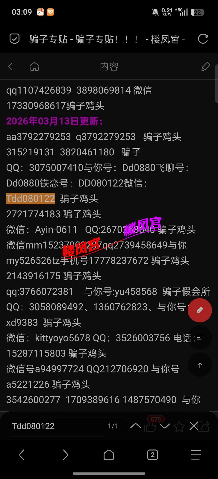 1000019439.jpg