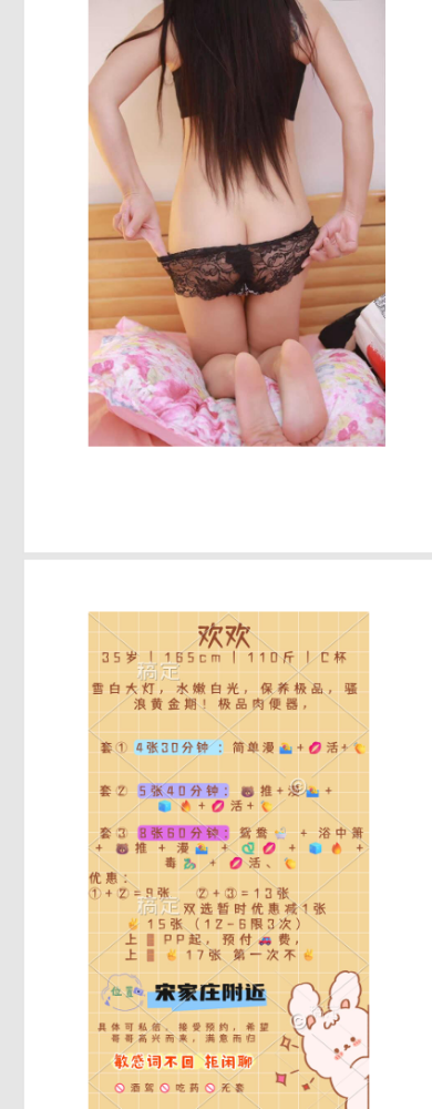 QQ_1775632475680.png