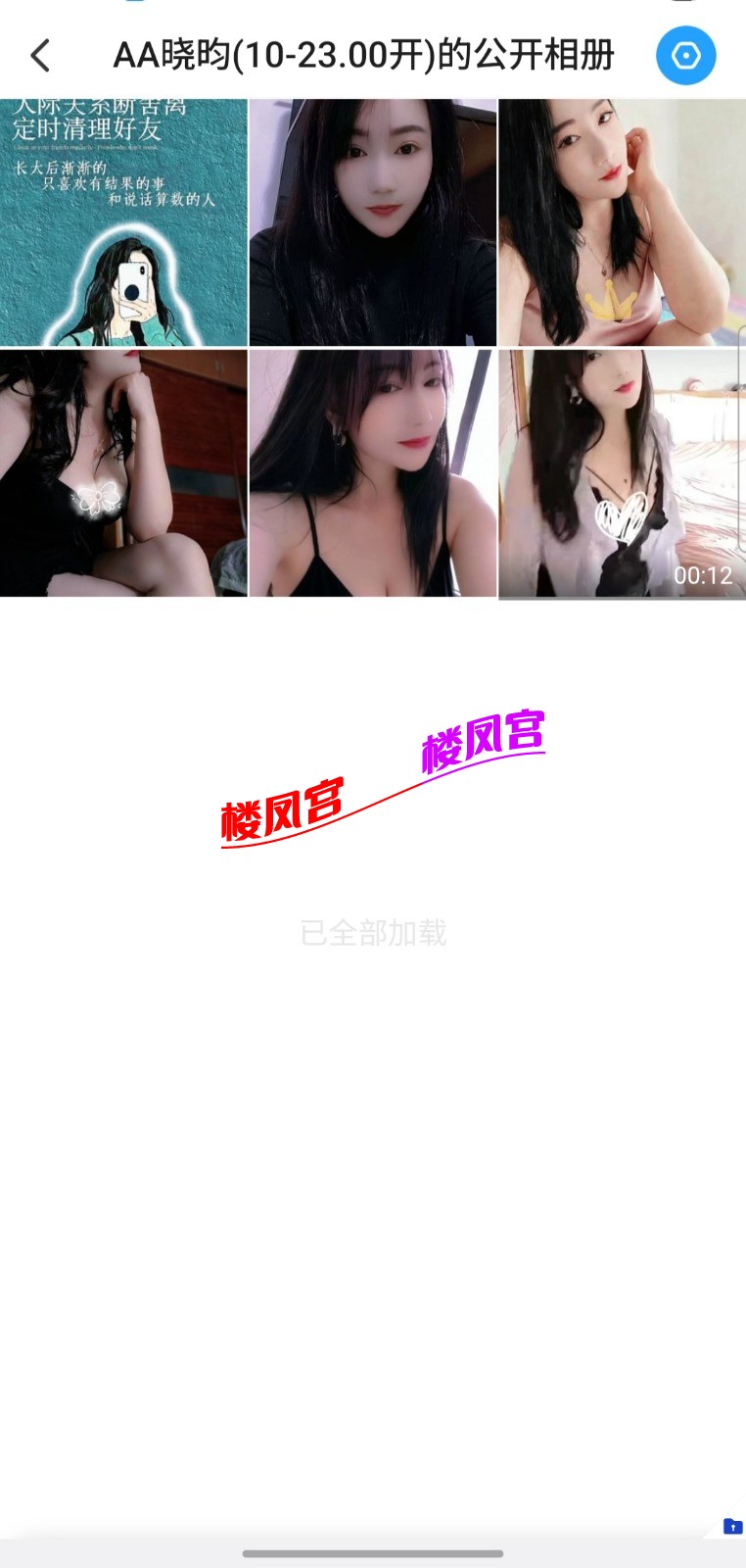 Screenshot_20260408_174302_Yuni.jpg