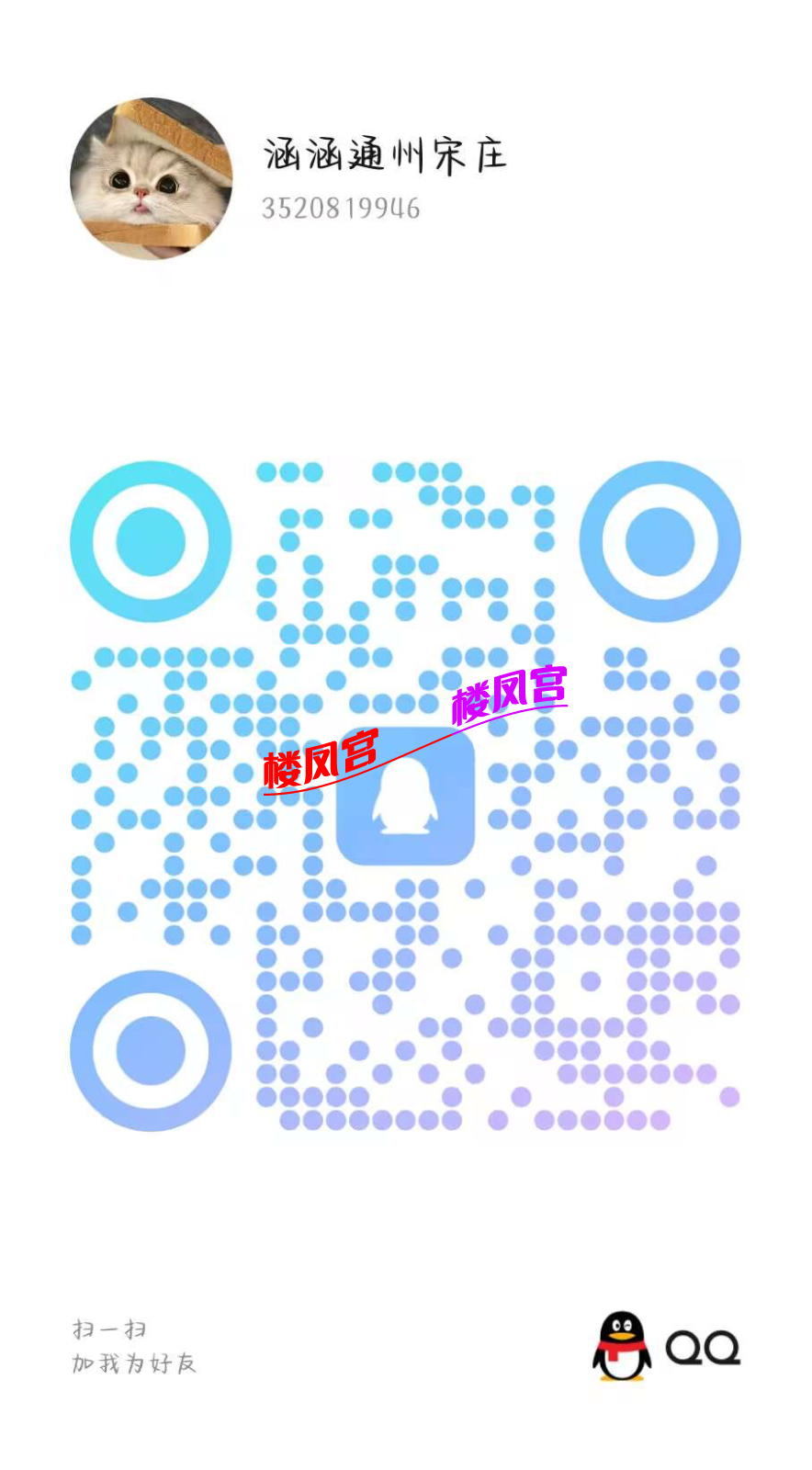 243E81696FA7A79C0FCCE506286776CC.png
