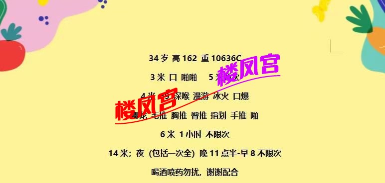 课表