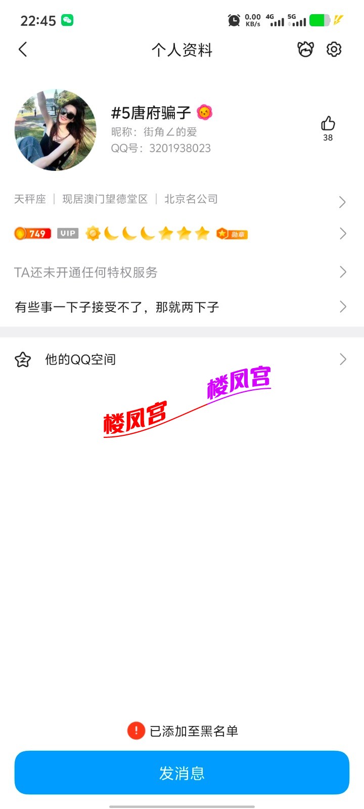 Screenshot_20260408_224538.jpg