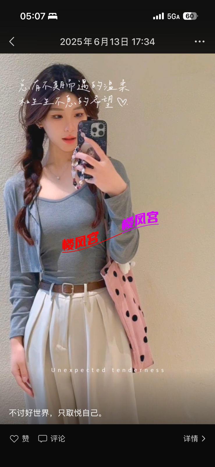 IMG_5215.png
