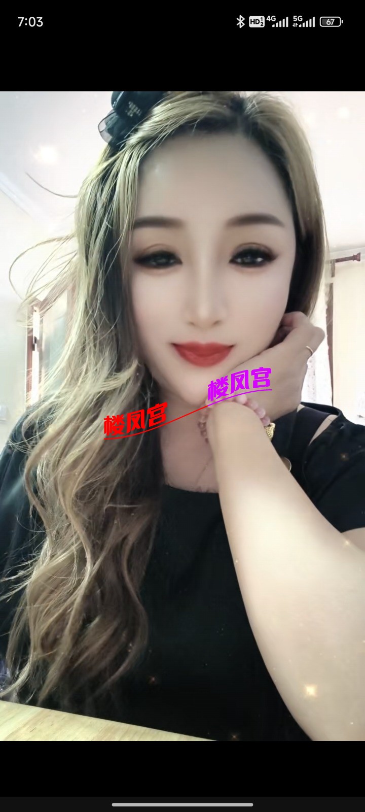 Screenshot_2026-04-09-07-03-37-189_com.tencent.mm.jpg