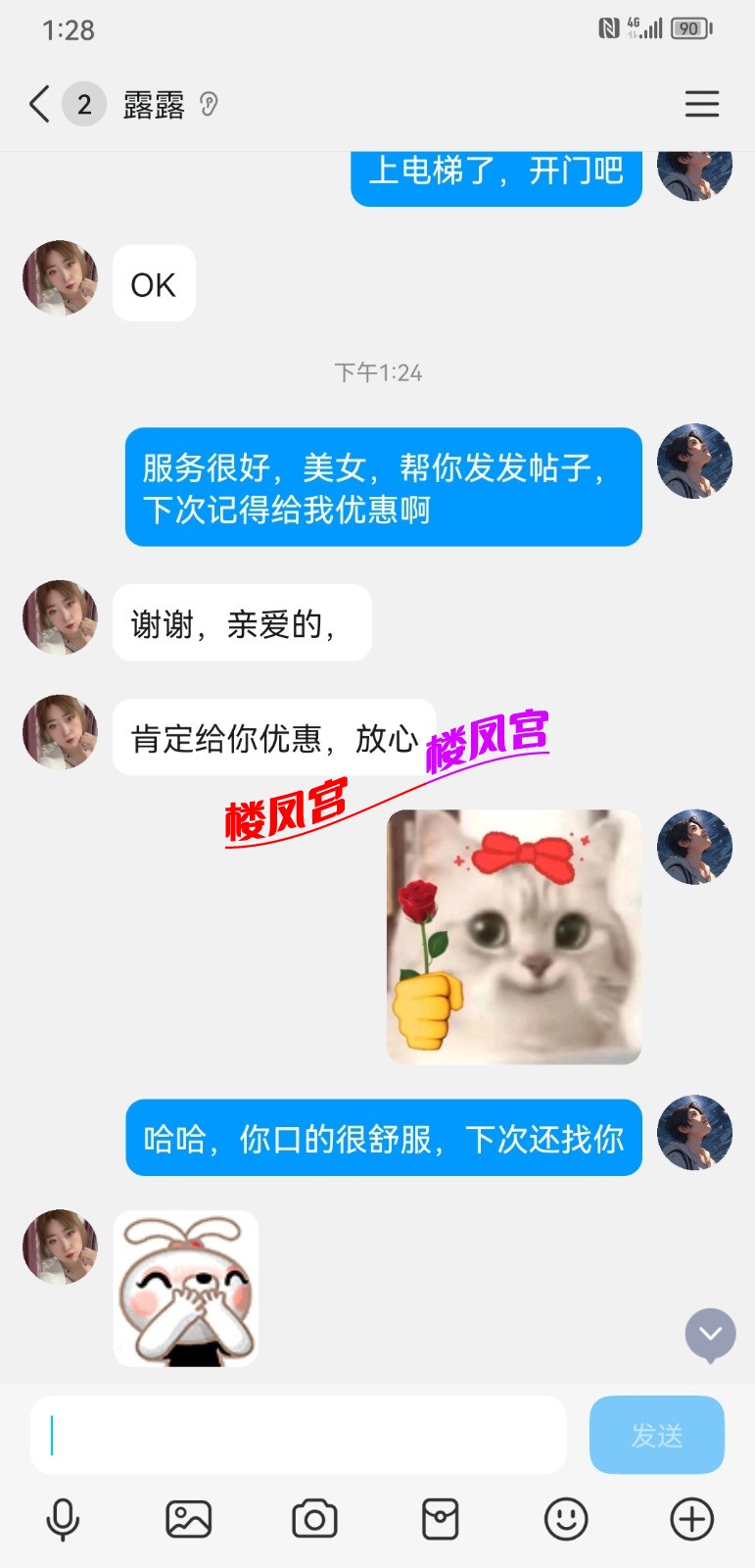 Screenshot_20260409_132810_com.tencent.mobileqq.jpg
