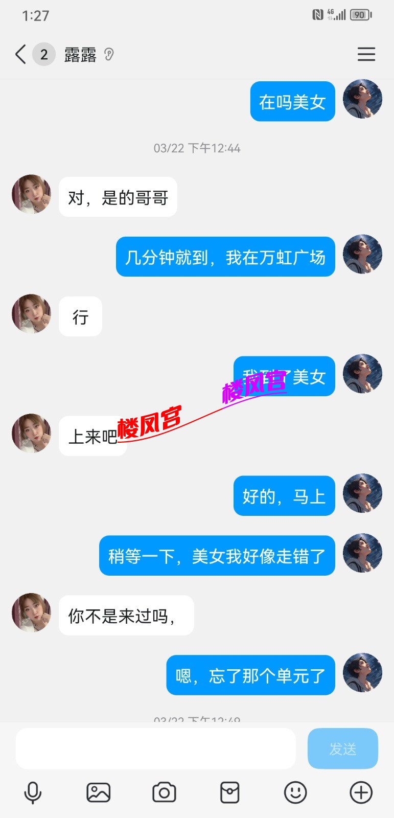 Screenshot_20260409_132759_com.tencent.mobileqq.jpg