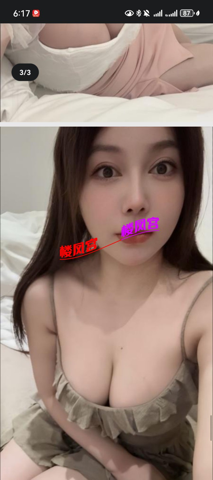 Screenshot_20260409_181742_com.tencent.mobileqq.jpg