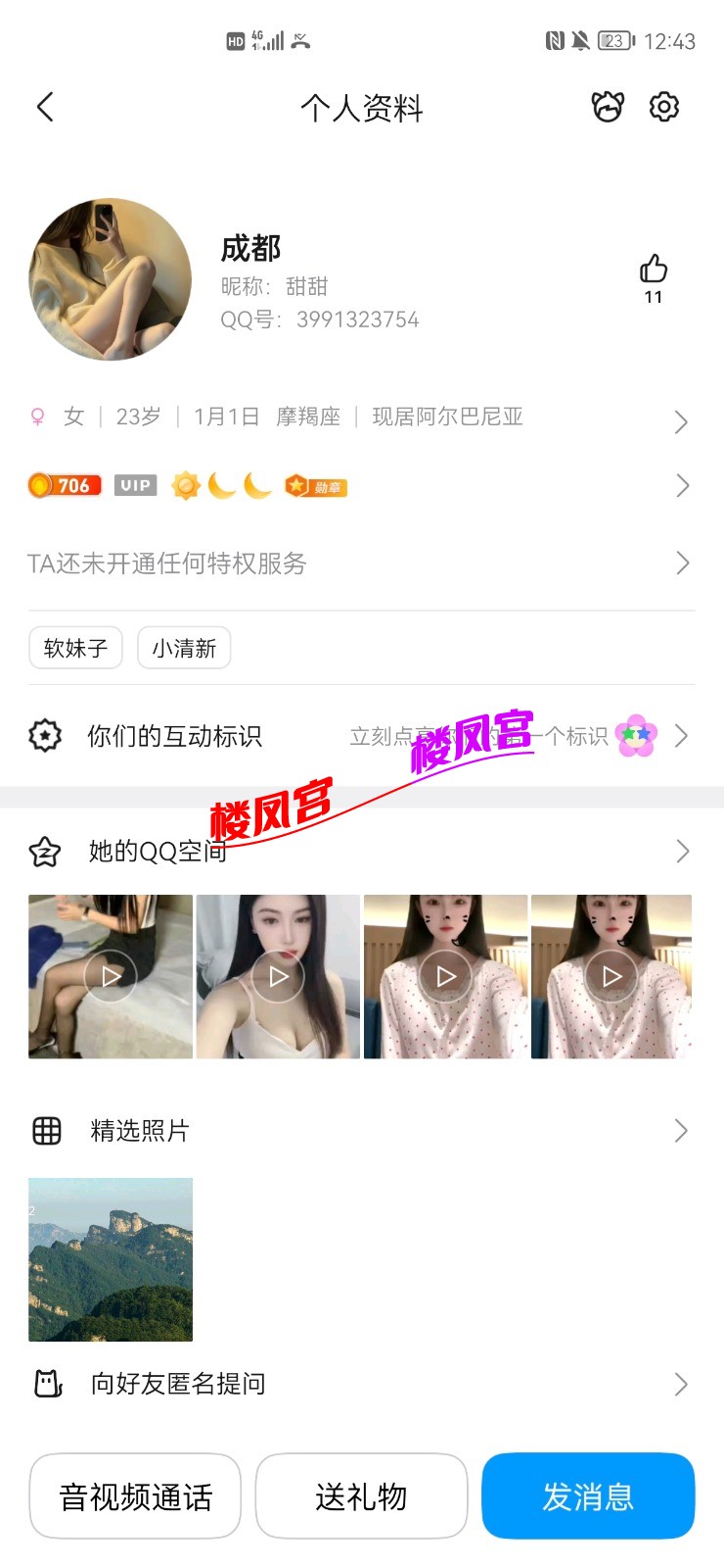 Screenshot_20260410_004323.jpg