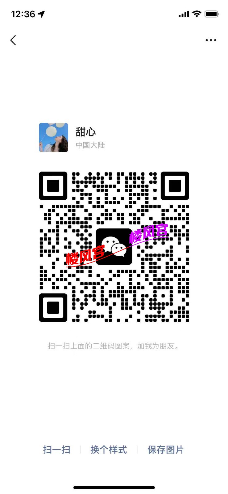 mmexport1775797219090.jpg