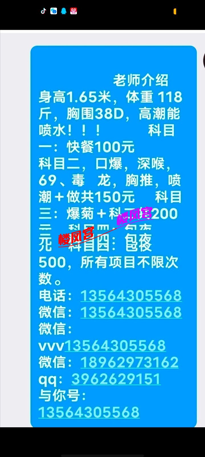 Screenshot_20260406_220839.jpg