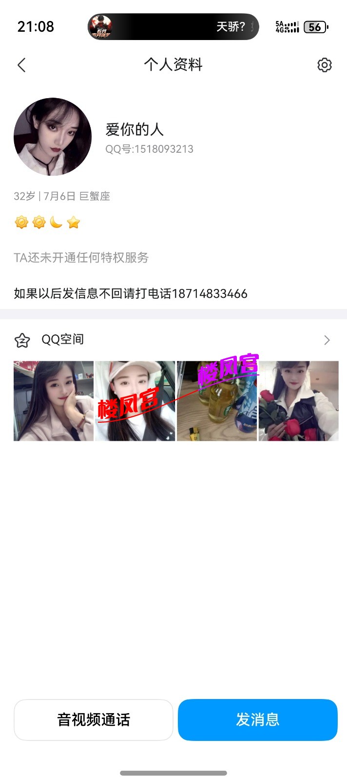 screenshot_20260410_210837.jpg