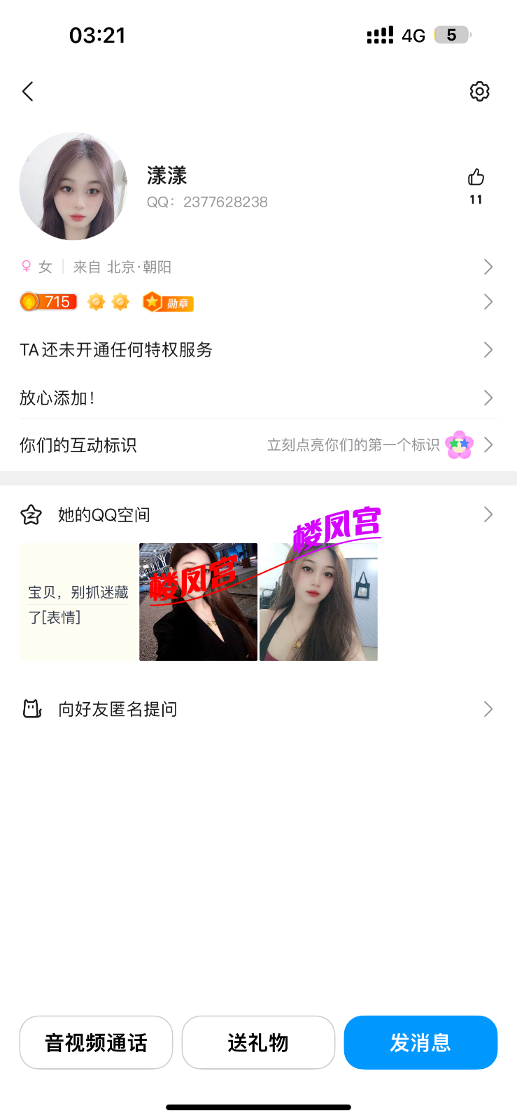 6C432B06-2CAC-4234-9DA0-7525BEE89EDA.png