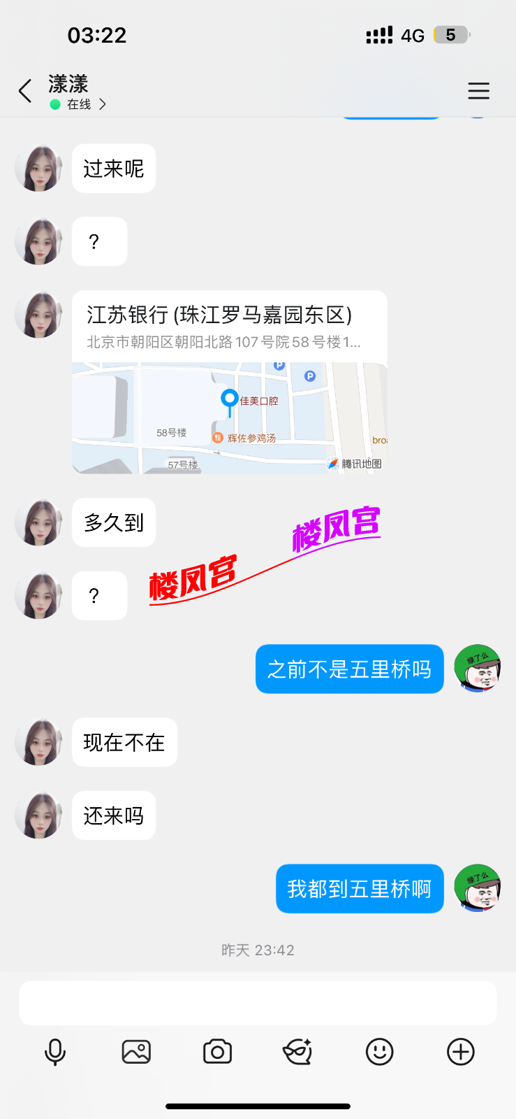 AAD9F828-2A1B-43F5-AB60-64EB5345DC3C.png
