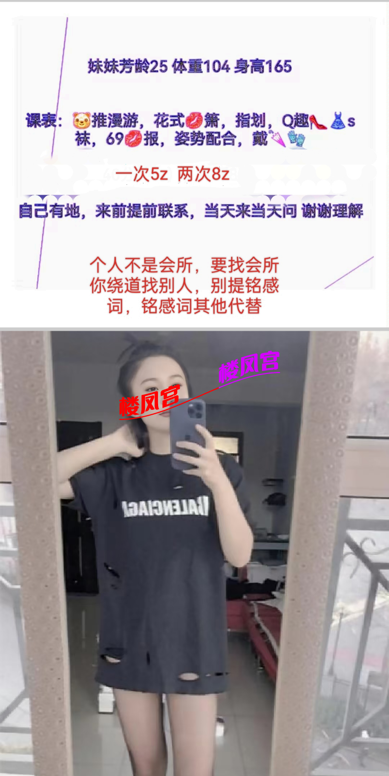 Screenshot_20260411-062700.png