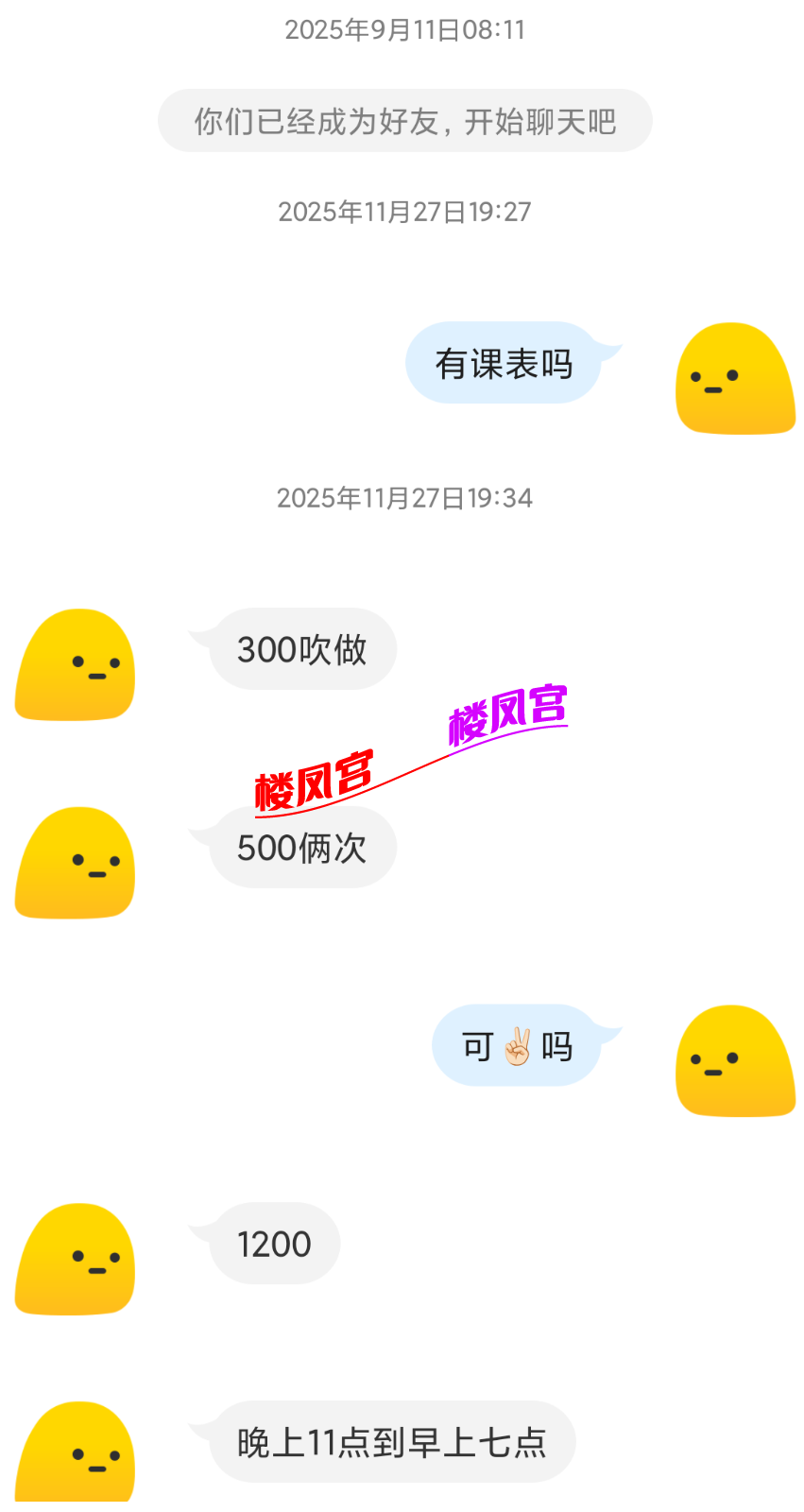 1000685761.png