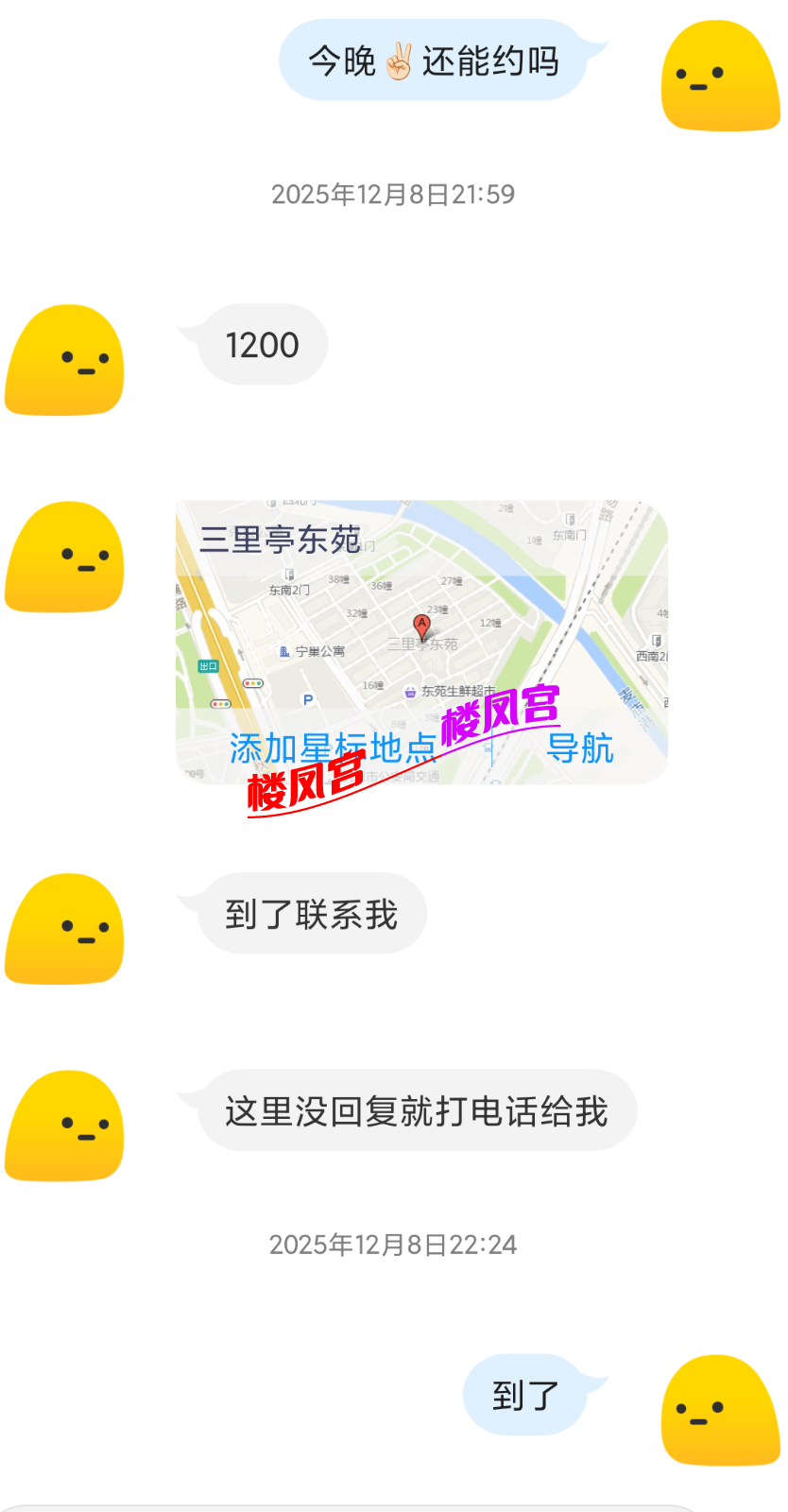 1000685760.png