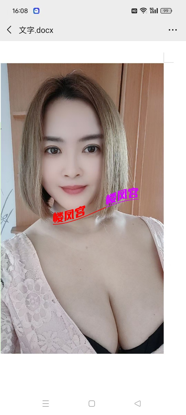 mmexport1775981359987.jpg