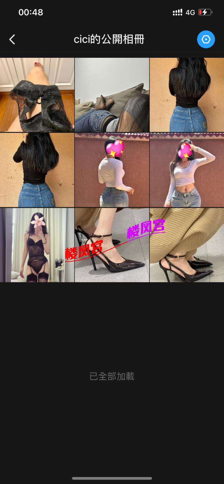 6DA32FA8-6557-4141-BF8C-D9C182ACE59A.png