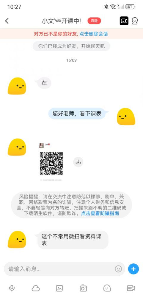 微信图片_20260413093939_4_659.jpg
