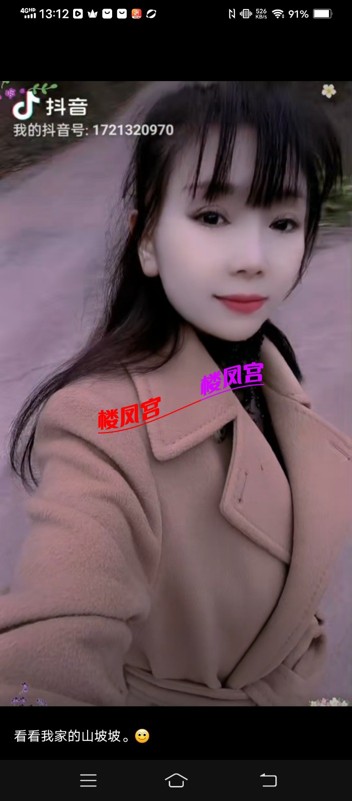 mmexport1776057938506.jpg