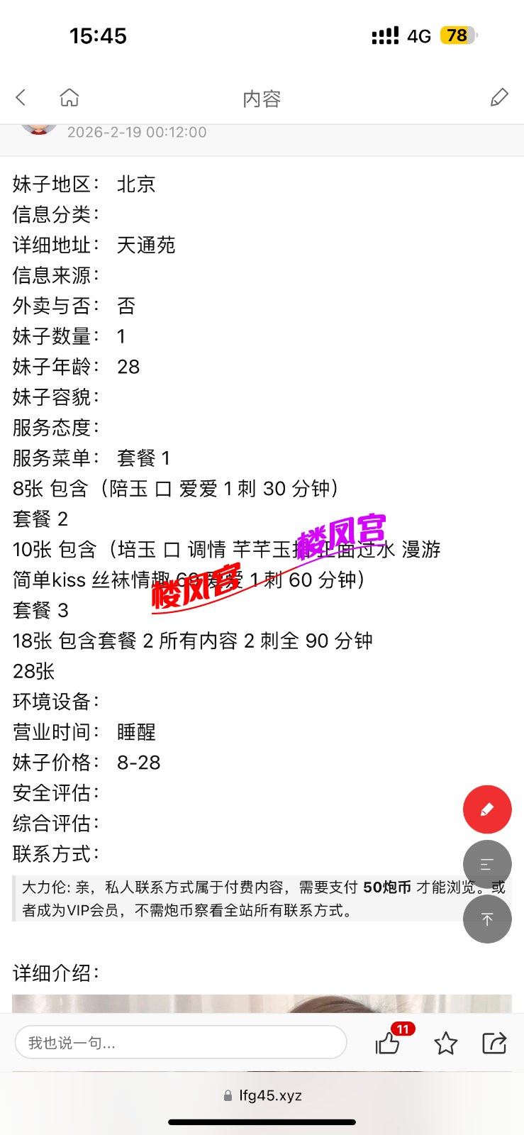 F5F226D1-1104-4FC4-A2ED-54D95F73EDEE.png