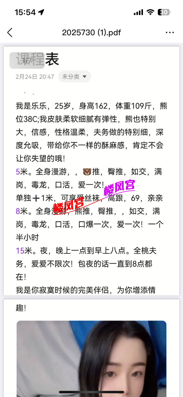 IMG_8631.png