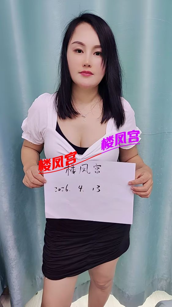 楼凤宫.jpg