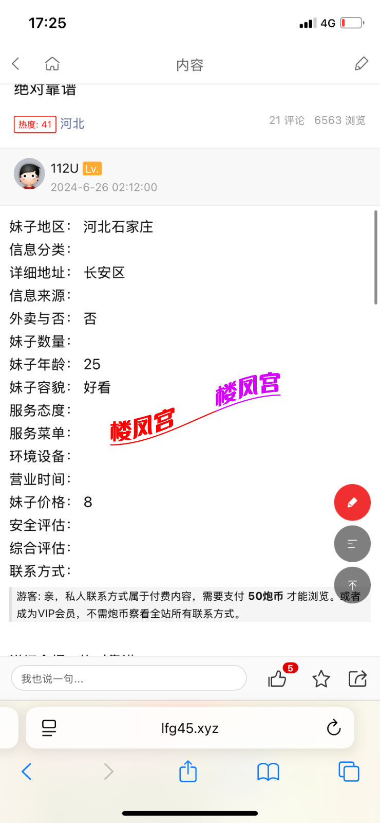 IMG_7038.png