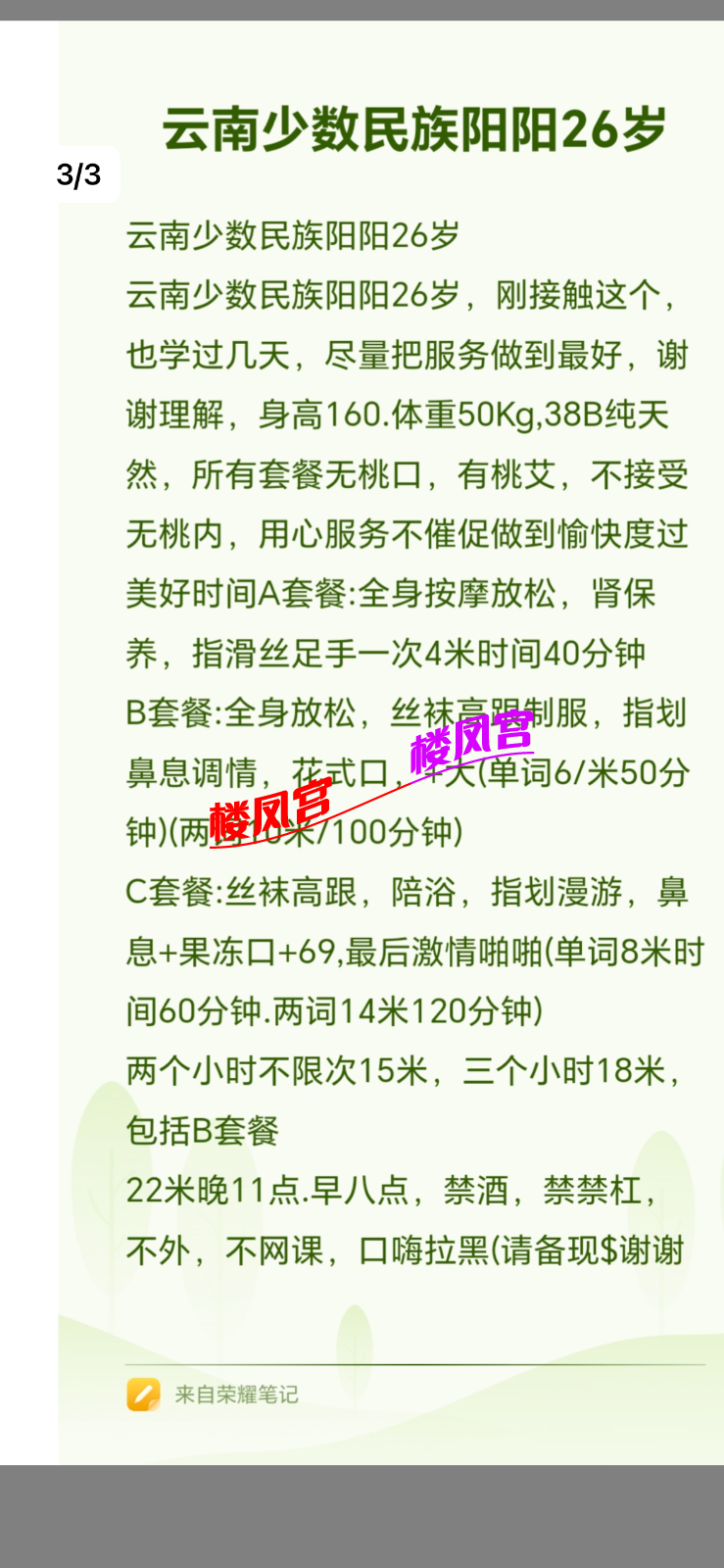 IMG_3778.png