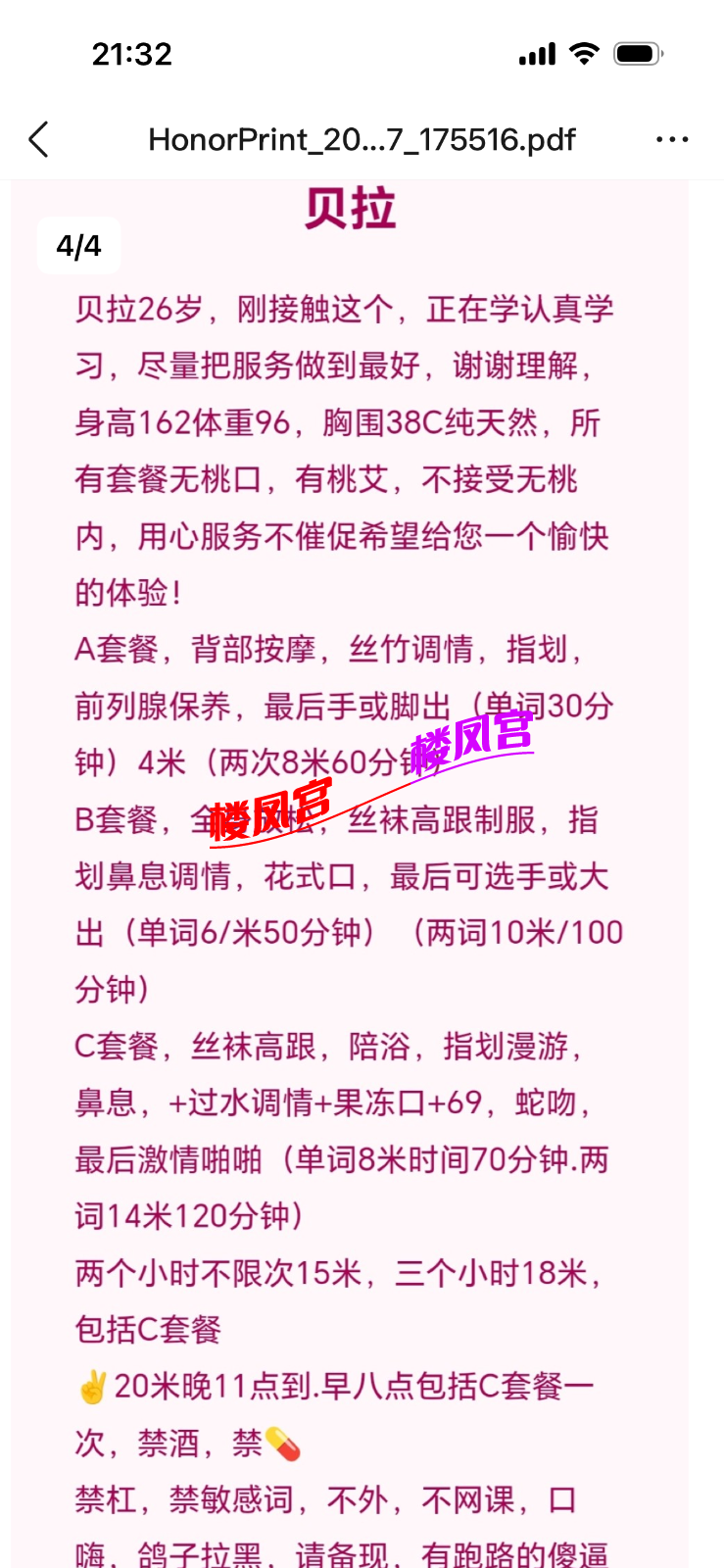 IMG_3781.png