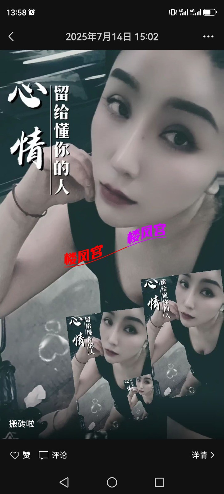 Screenshot_20260414_135820_com.tencent.mm.jpg