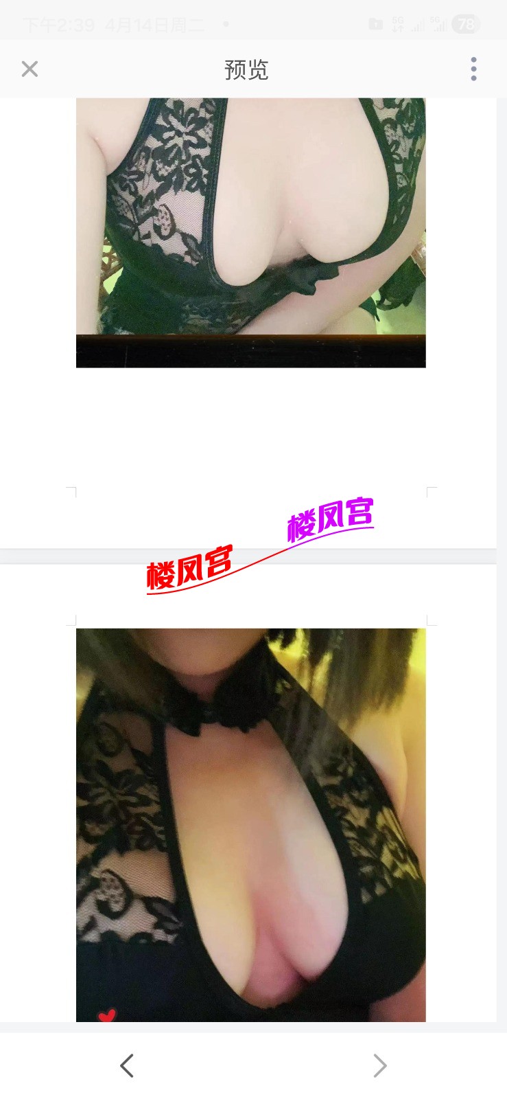 Screenshot_20260414_143950_Yuni.jpg