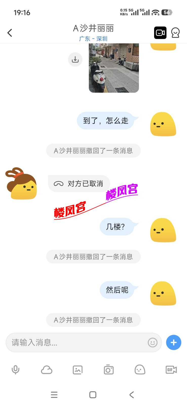 Screenshot_2026-04-14-19-16-40-571_com.uneed.yuni.jpg