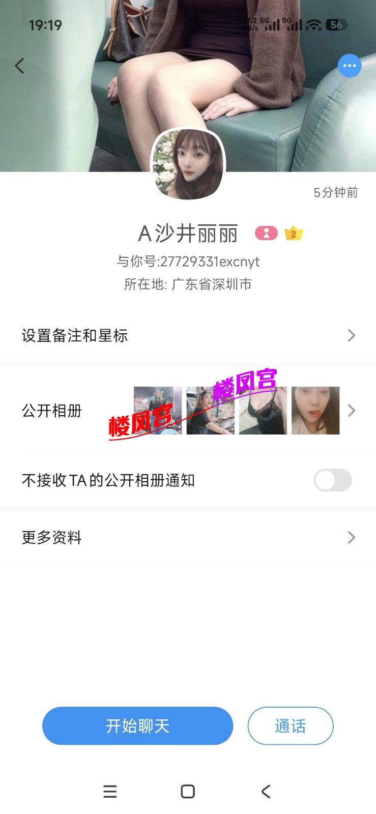 Screenshot_2026-04-14-19-19-15-704_com.uneed.yuni.jpg