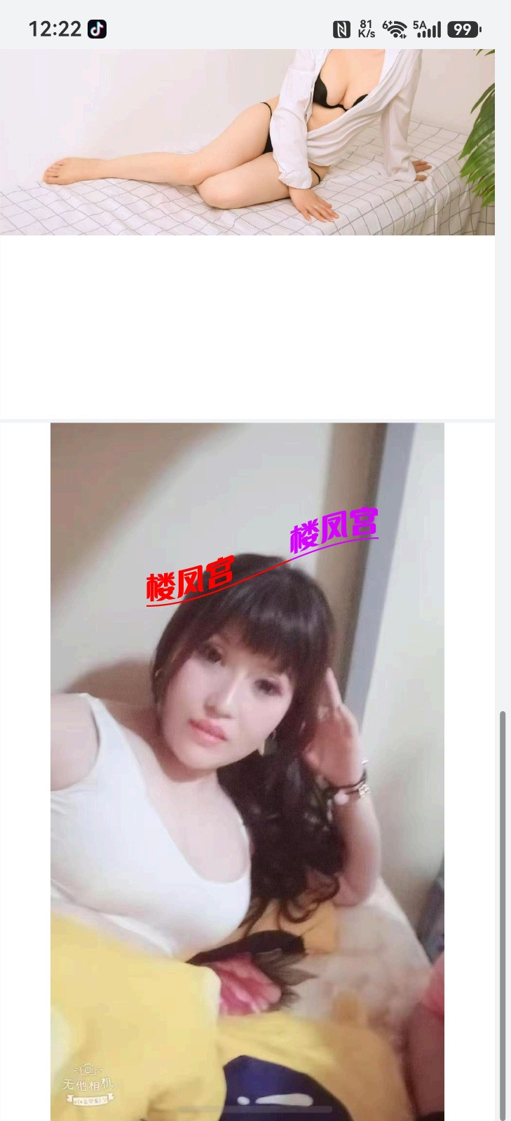 screenshot_20260415_002243_com.huawei.hmos.hipreview.jpg