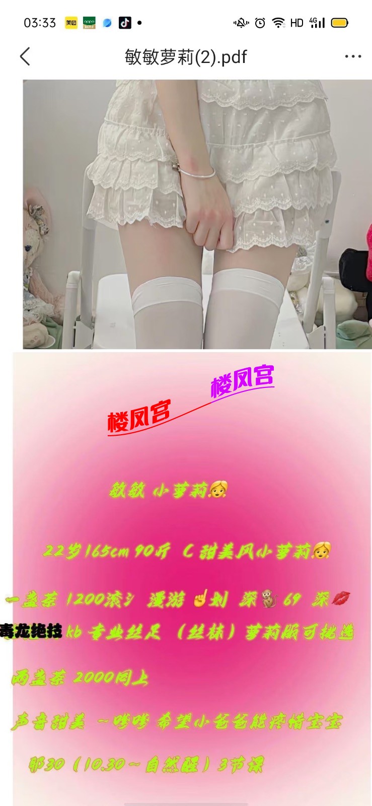 653.jpeg