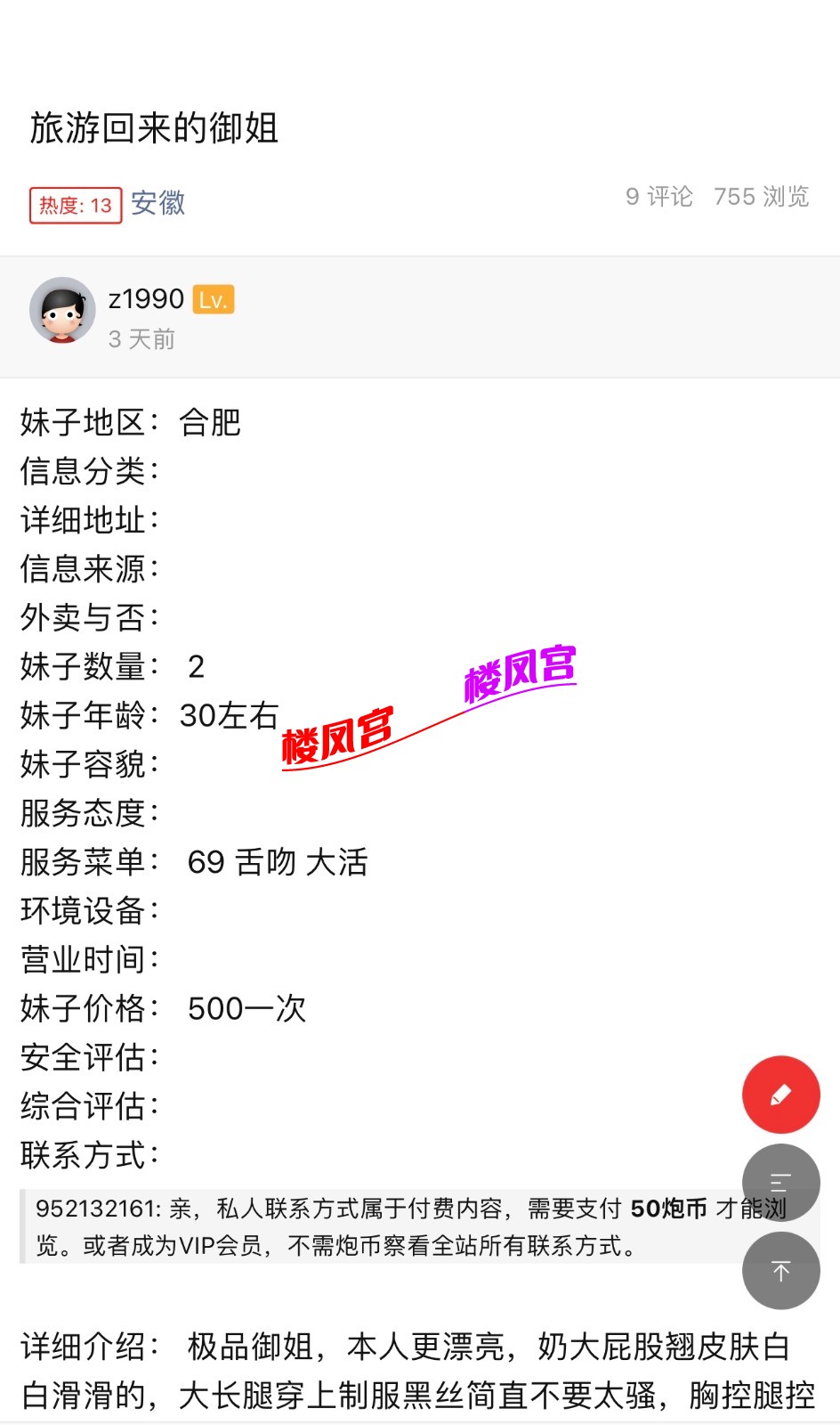 5C030A32-1D0A-48B1-A37B-09E185070130.jpeg