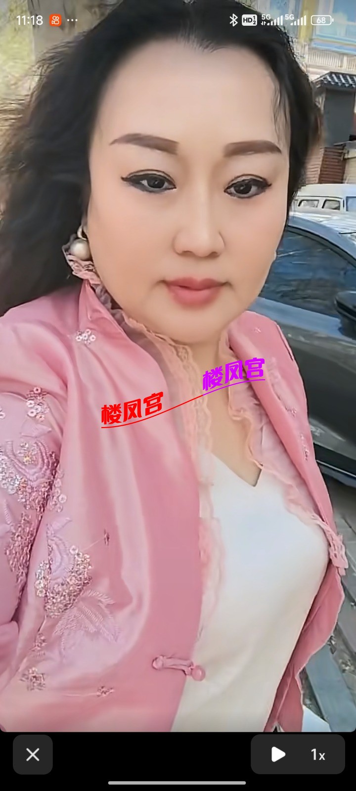 Screenshot_2026-04-16-11-18-46-496_com.ss.android.ugc.aweme.jpg