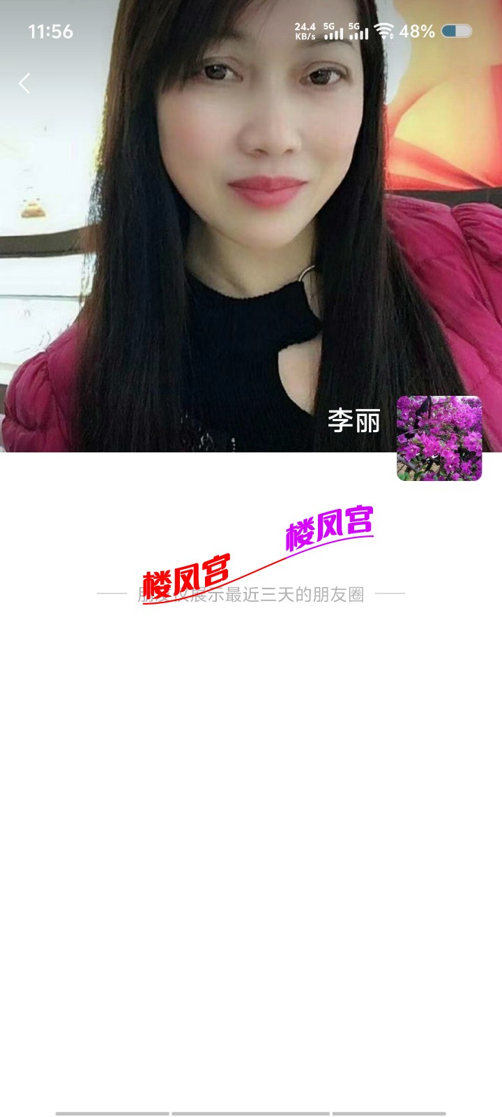 Screenshot_20260416_115632.jpg