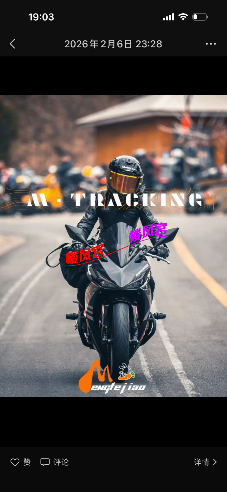 IMG_3816.png