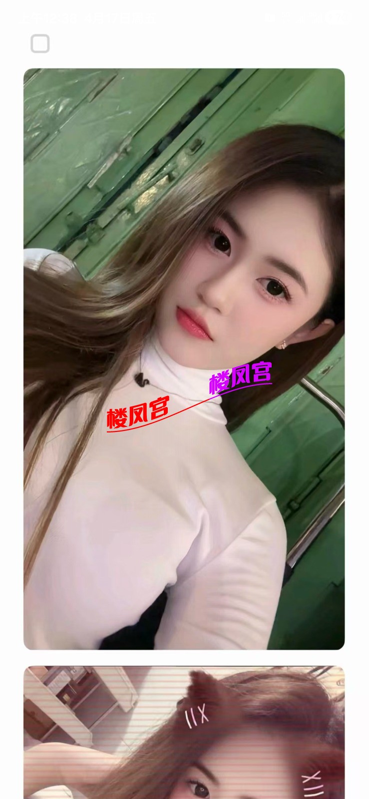 Screenshot_20260417_003845_Yuni.jpg