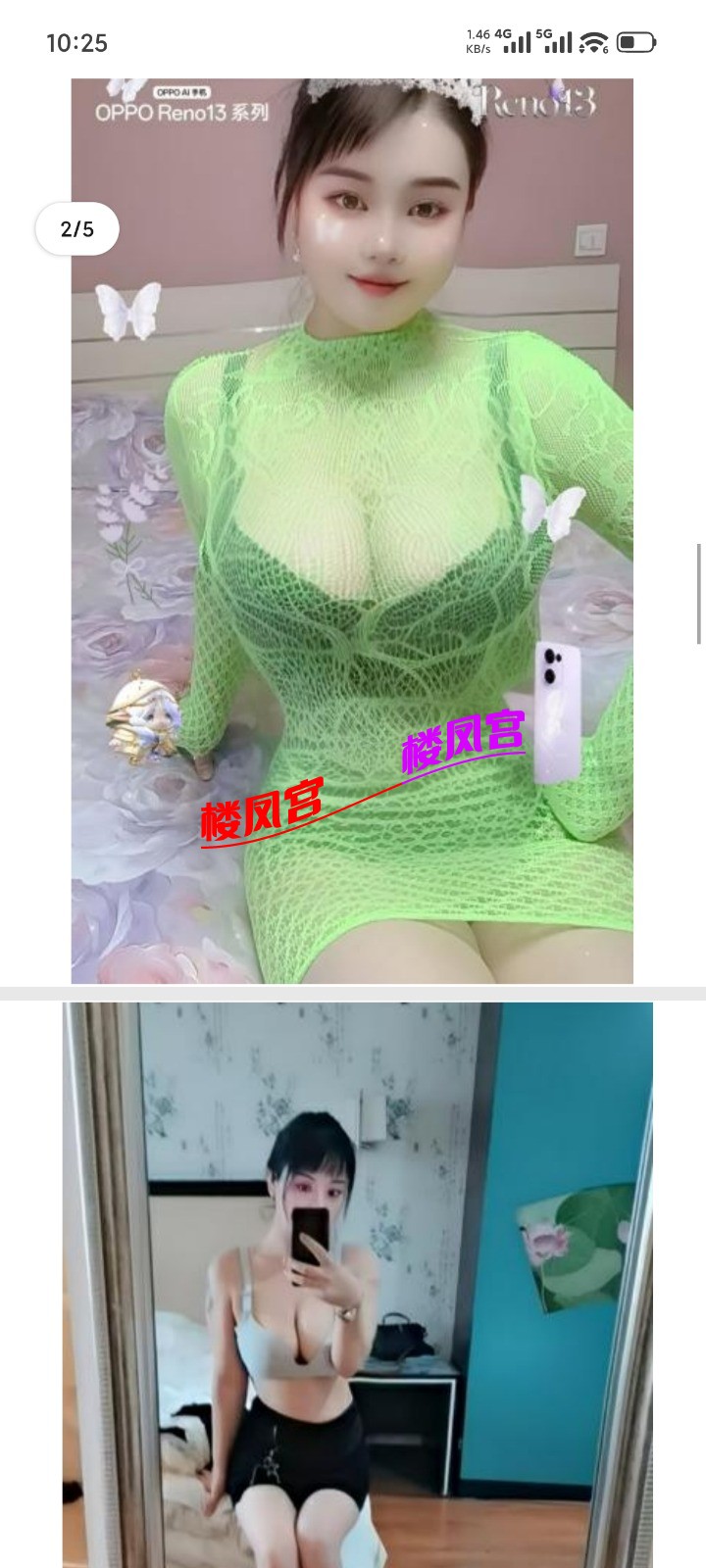 Screenshot_2026-04-16-10-25-43-984_com.tencent.mobileqq.jpg
