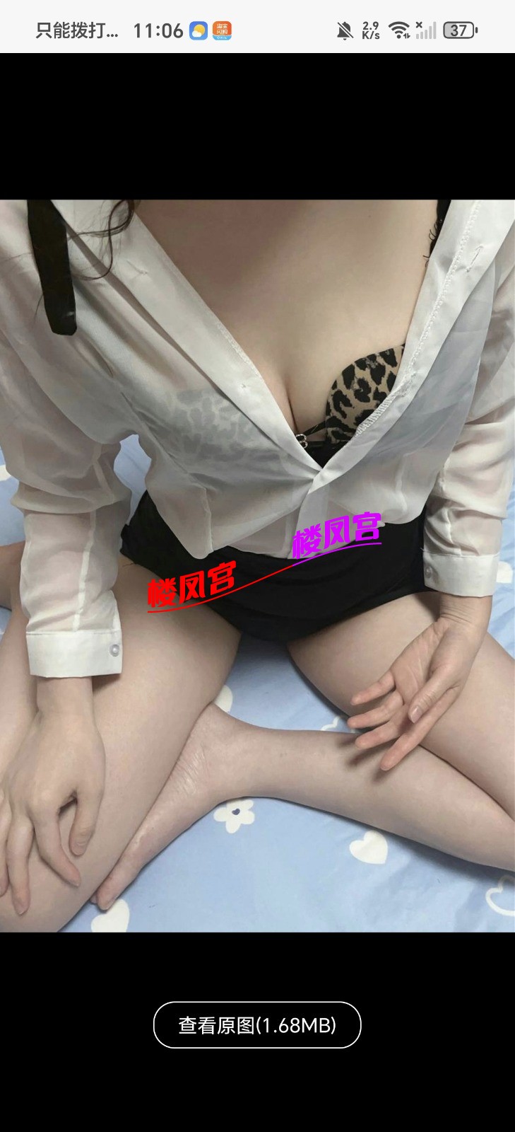 Screenshot_20260417_110637_com_uneed_yuni_ImageWatcherWrapActivity.jpg